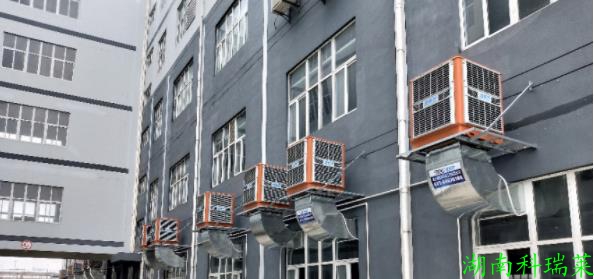 这几种厂房车间降温方案你有必要了解